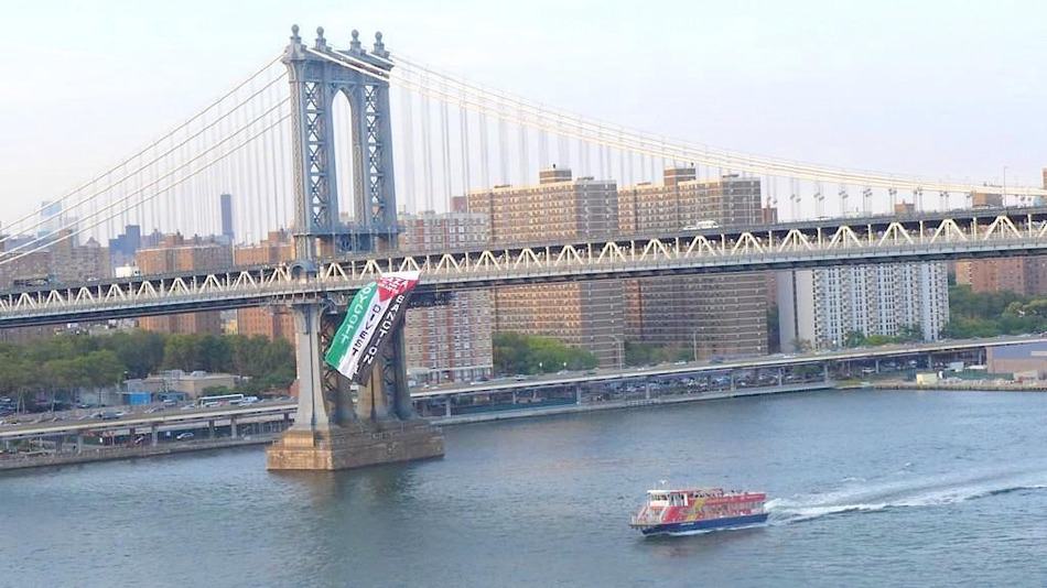 NYC Manhattan Bridge, activists drop HUGE Palestinian flag from bridge pic.twitter.com/d0foyUJNMf