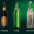 Carlsberg Will Soon Be Serving Beer In 100% Biodegradable Bottles Using This Substance.