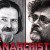 Terence McKenna And Alan Watts: We Are Anarchists