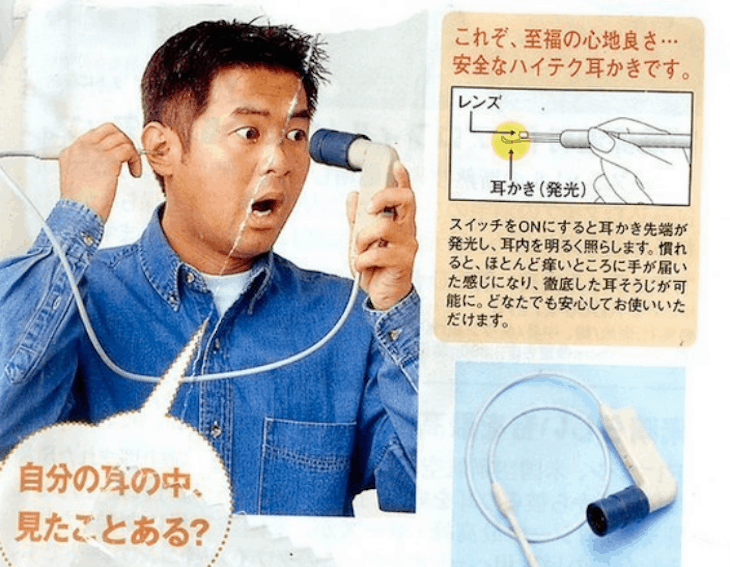 8-a-device-that-allows-you-to-see-whats-in-your-ears