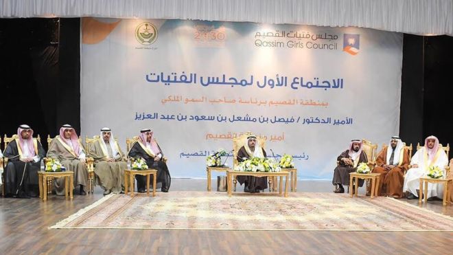 Saudi Arabia Launches Girls’ Council – And Not One Female Was Present